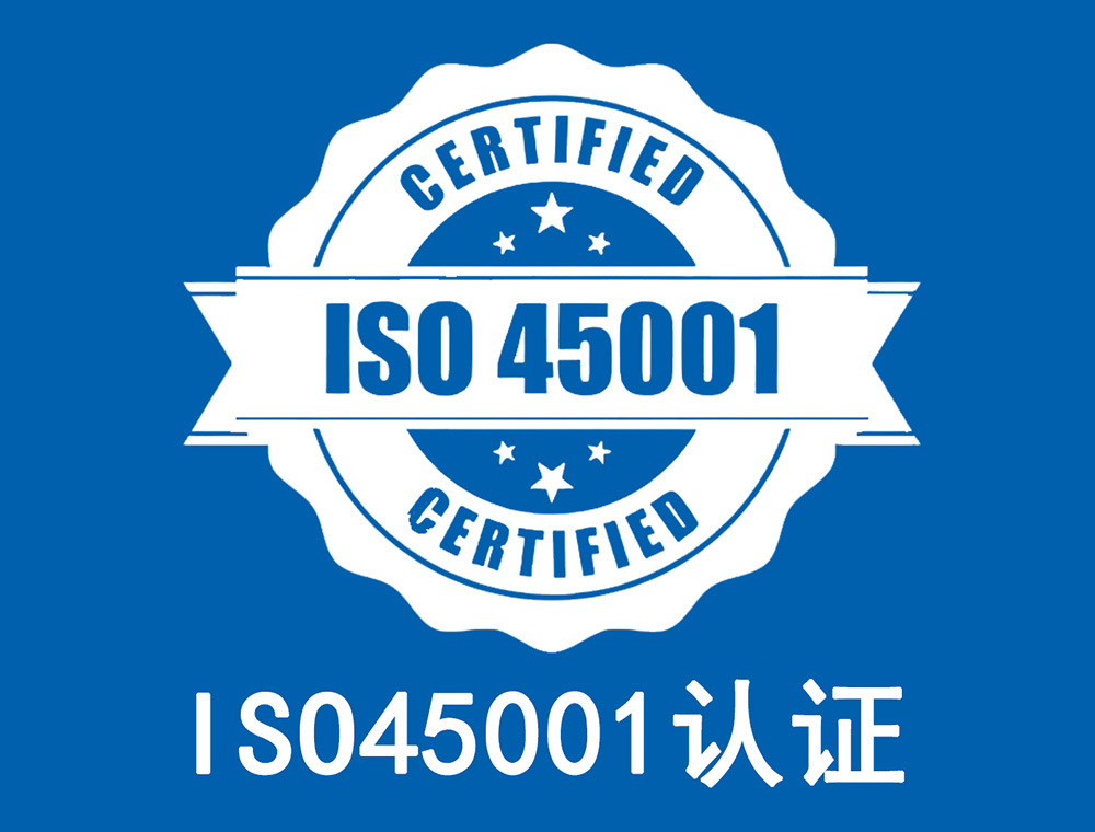 信息安全管理系统