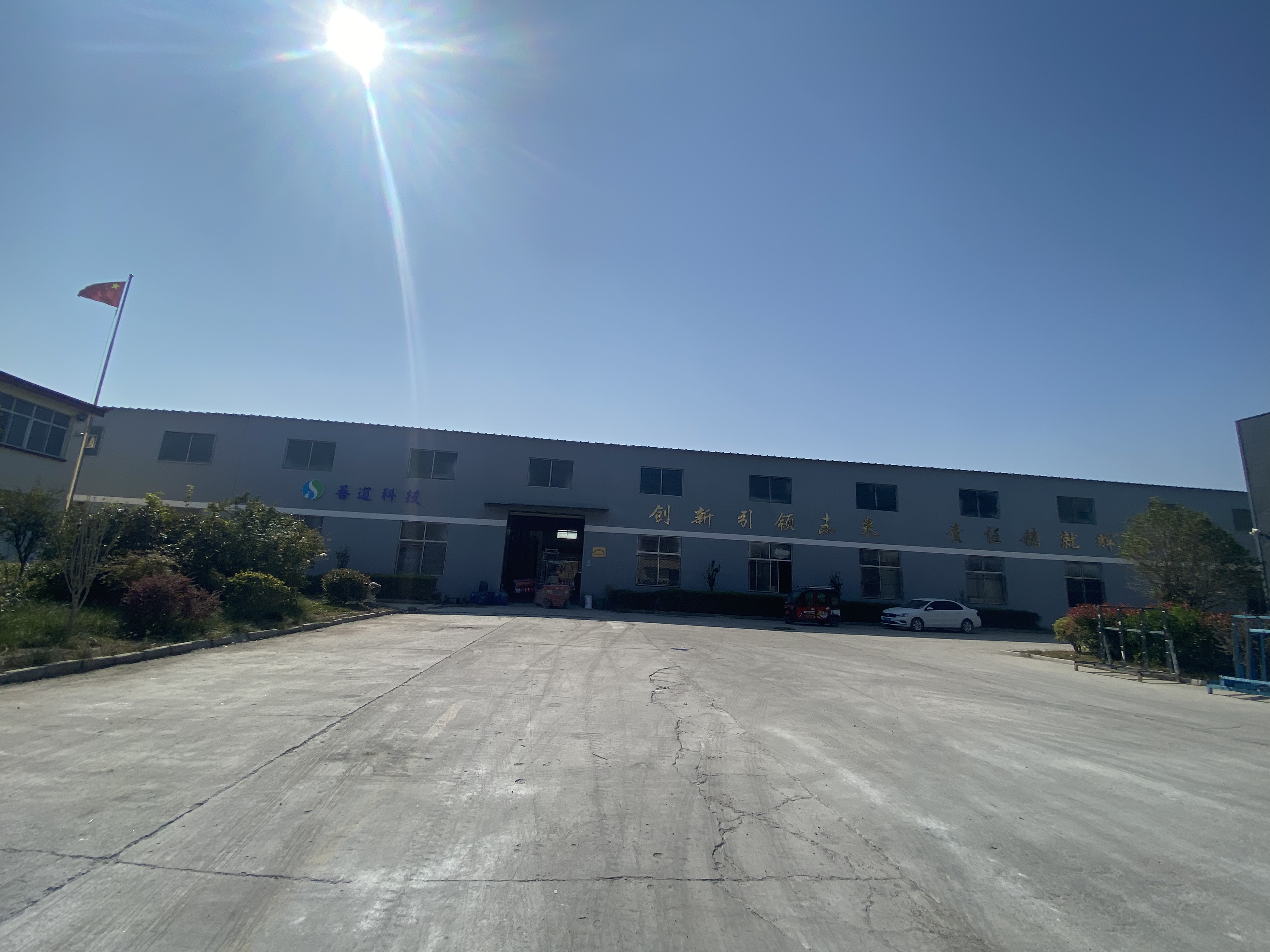 华成防火涂料生产车间