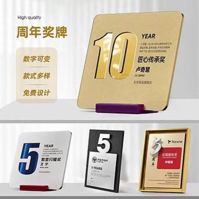 奖章证书设计展示