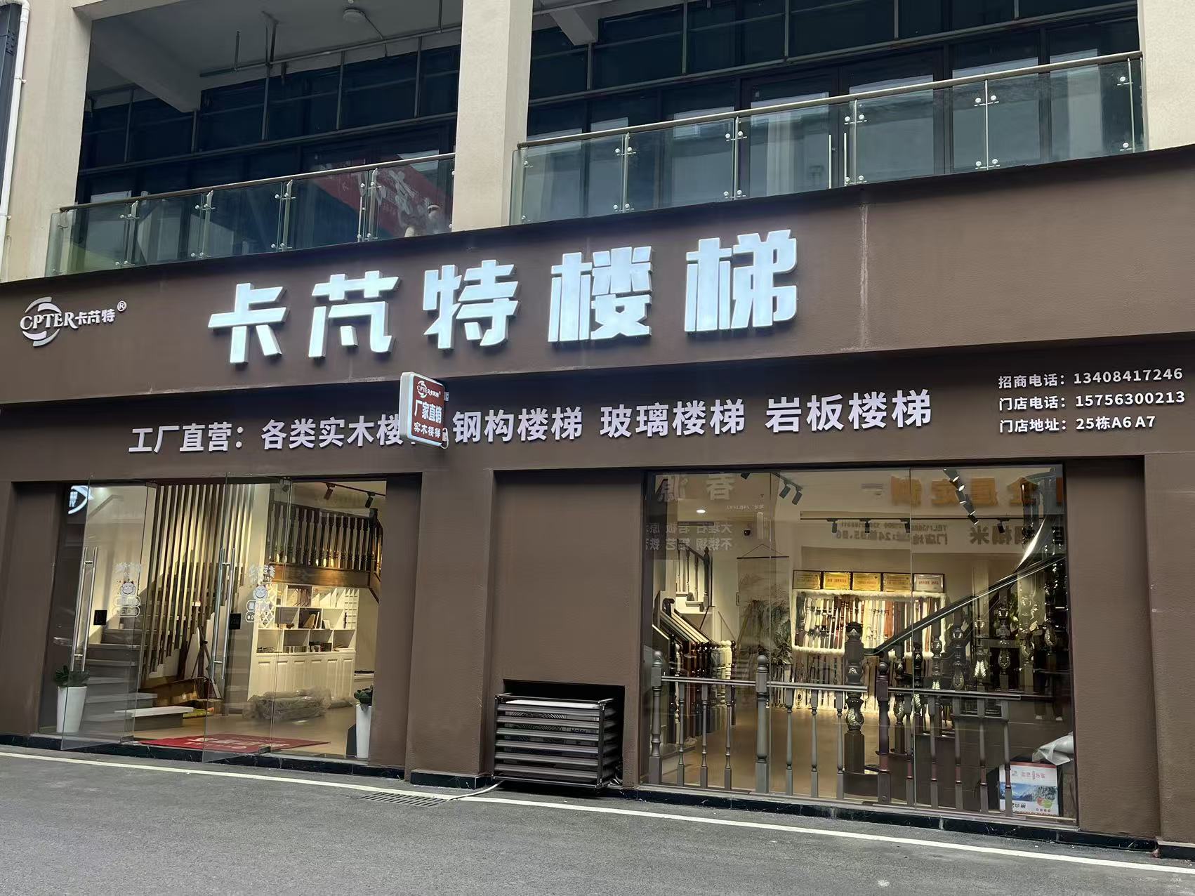 四川楼梯栏杆应用