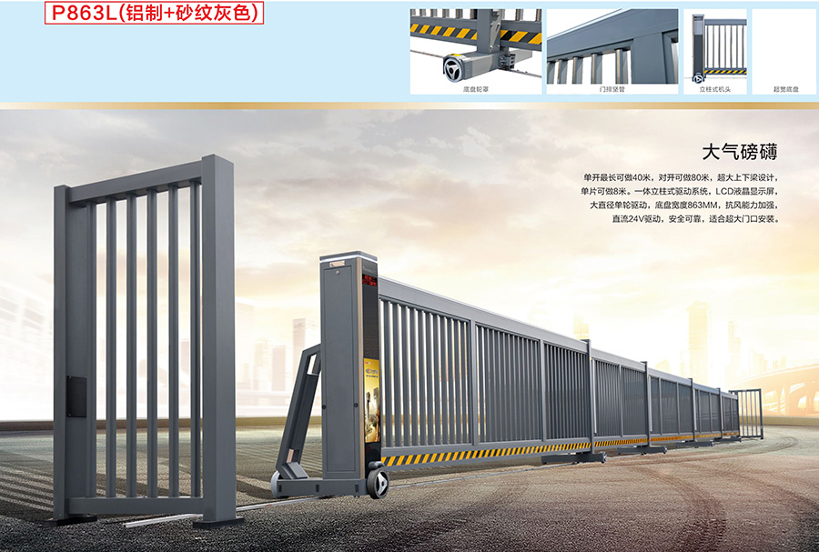 智能空降门应用场景