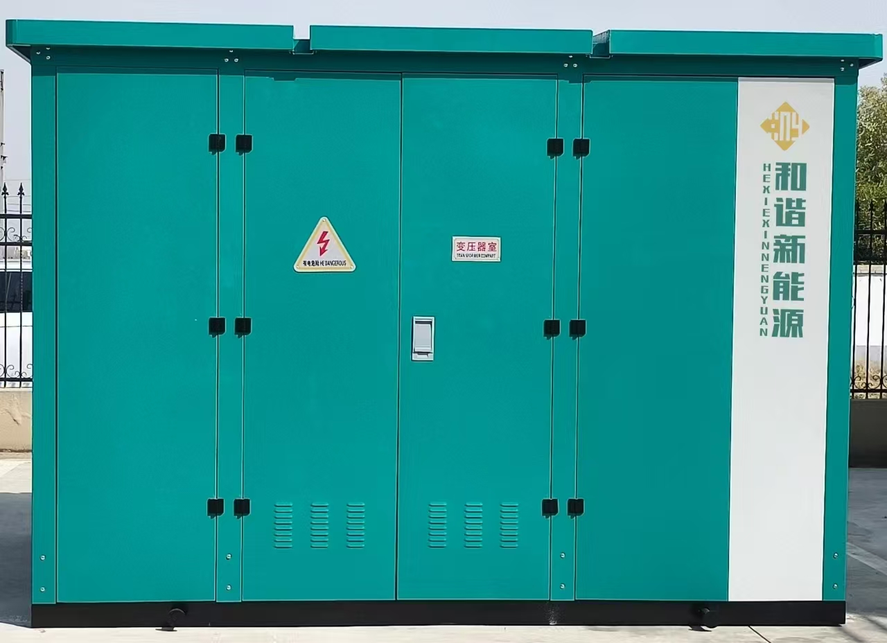 电表箱技术展示