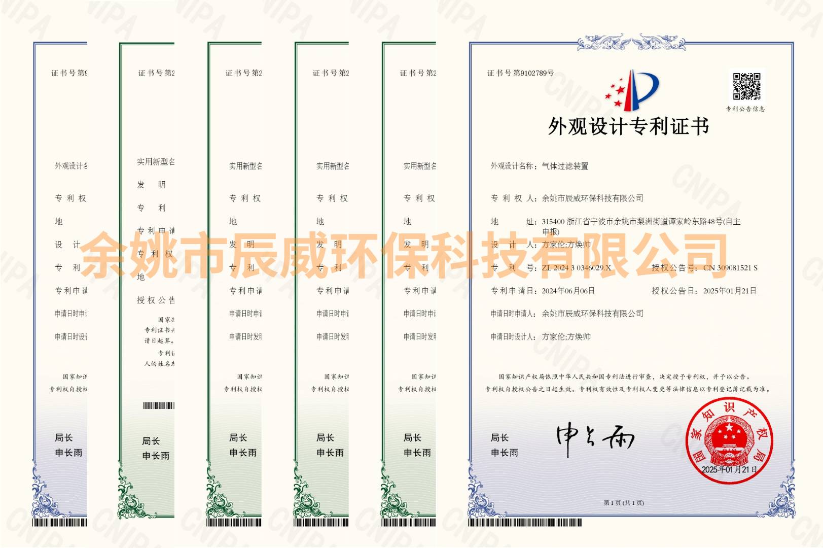 热能粉尘回收器安装实例