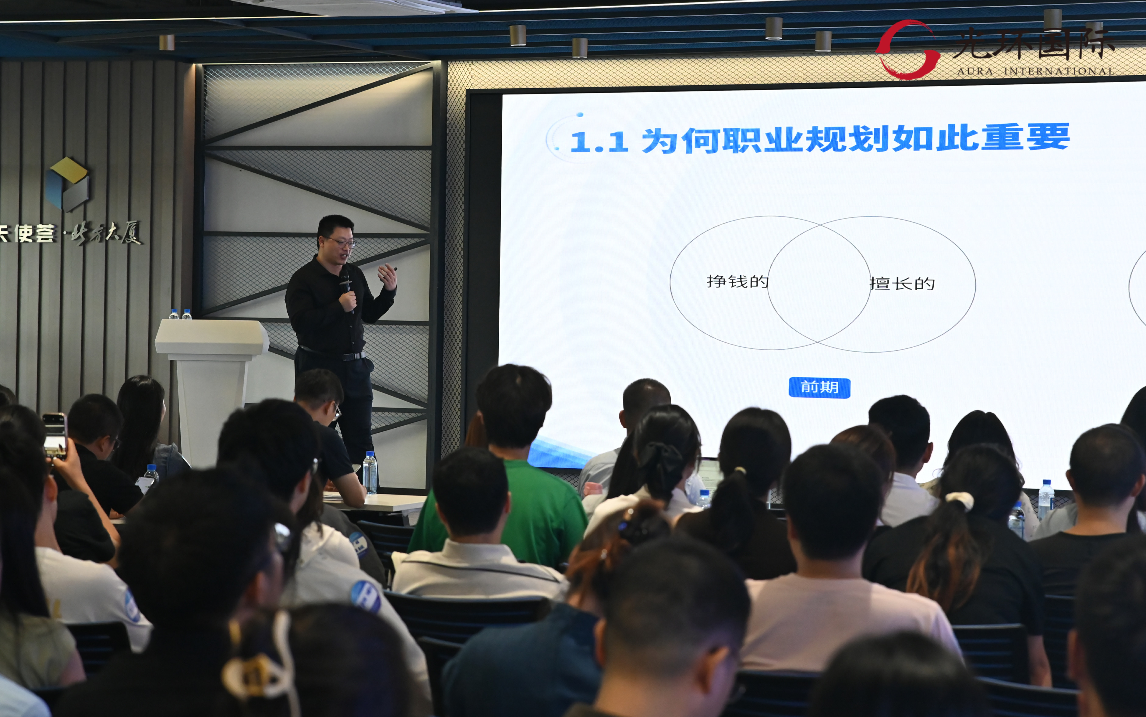 在线学习平台界面