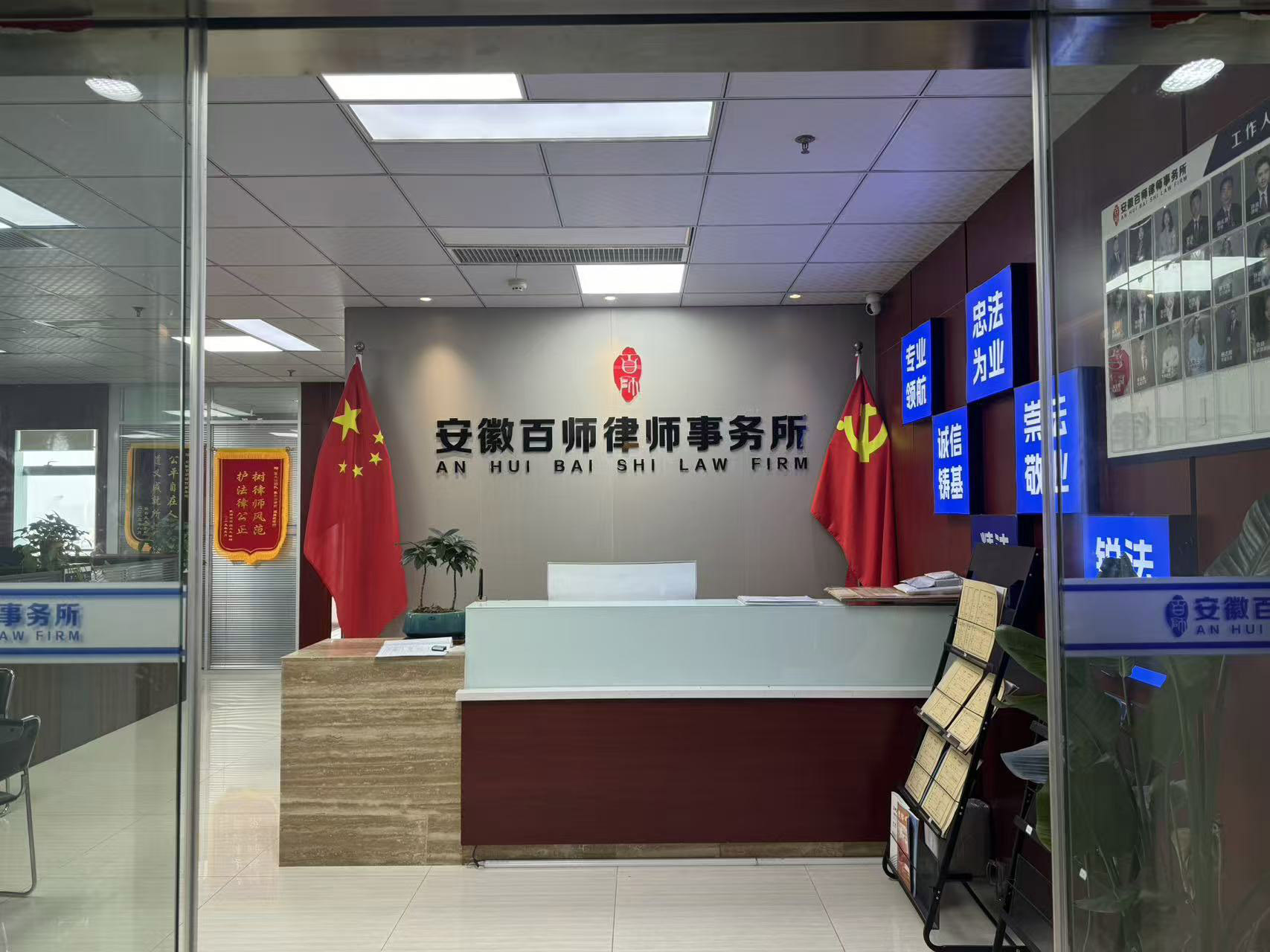 2025年合肥劳动仲裁律所推荐排行榜单