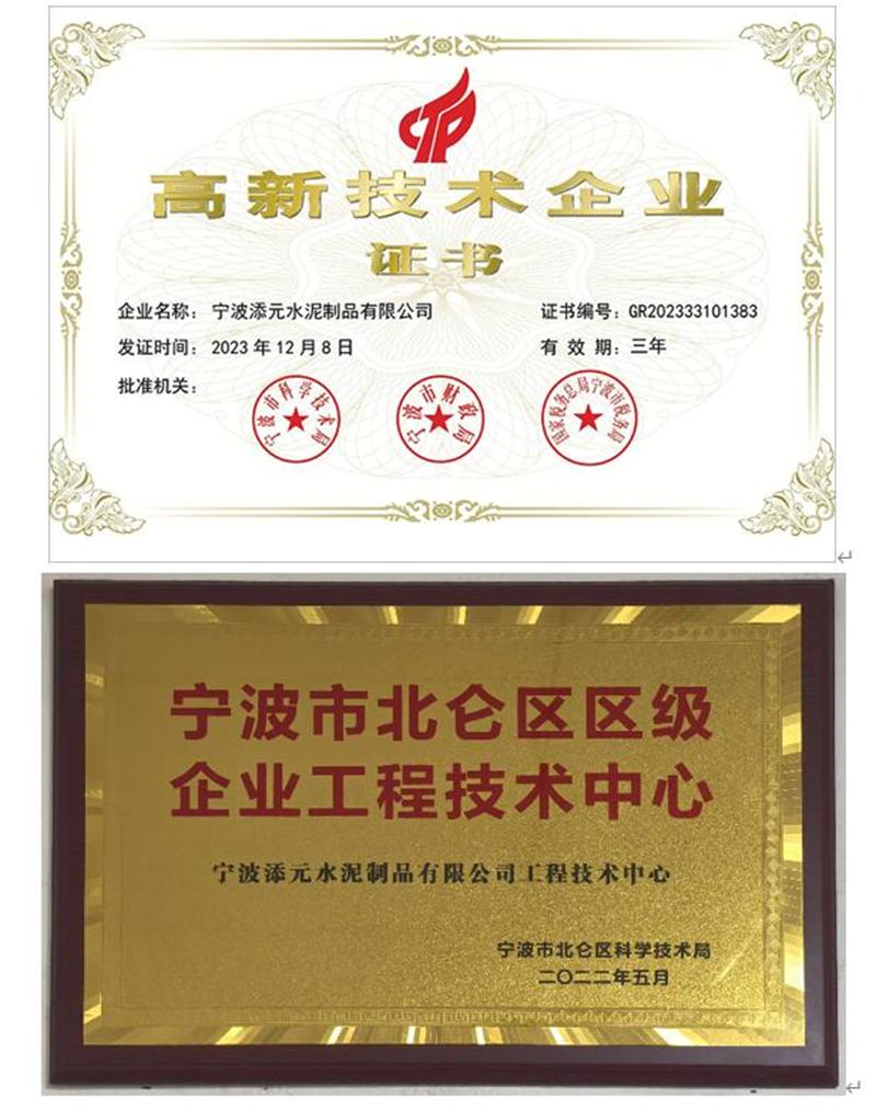 钢模质量控制检测