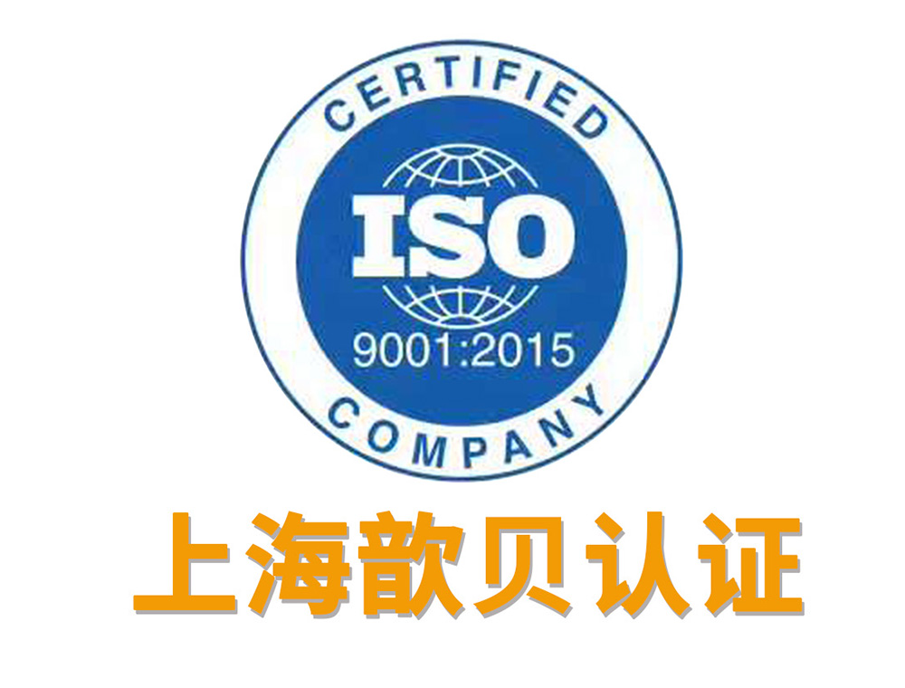 IATF16949认证流程