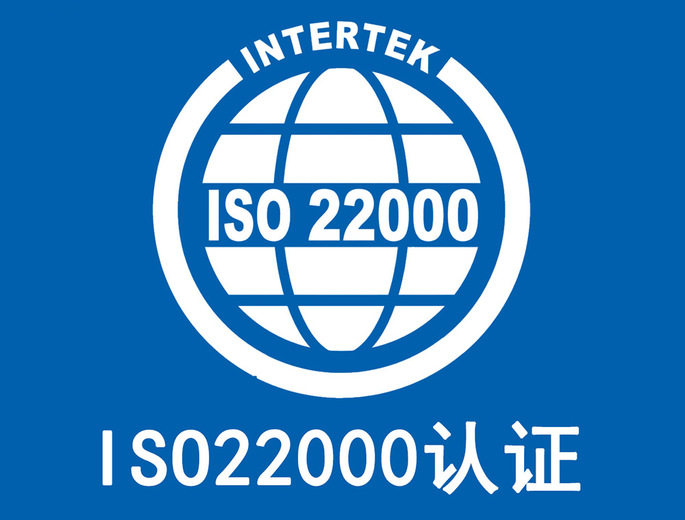 ISO27001认证流程