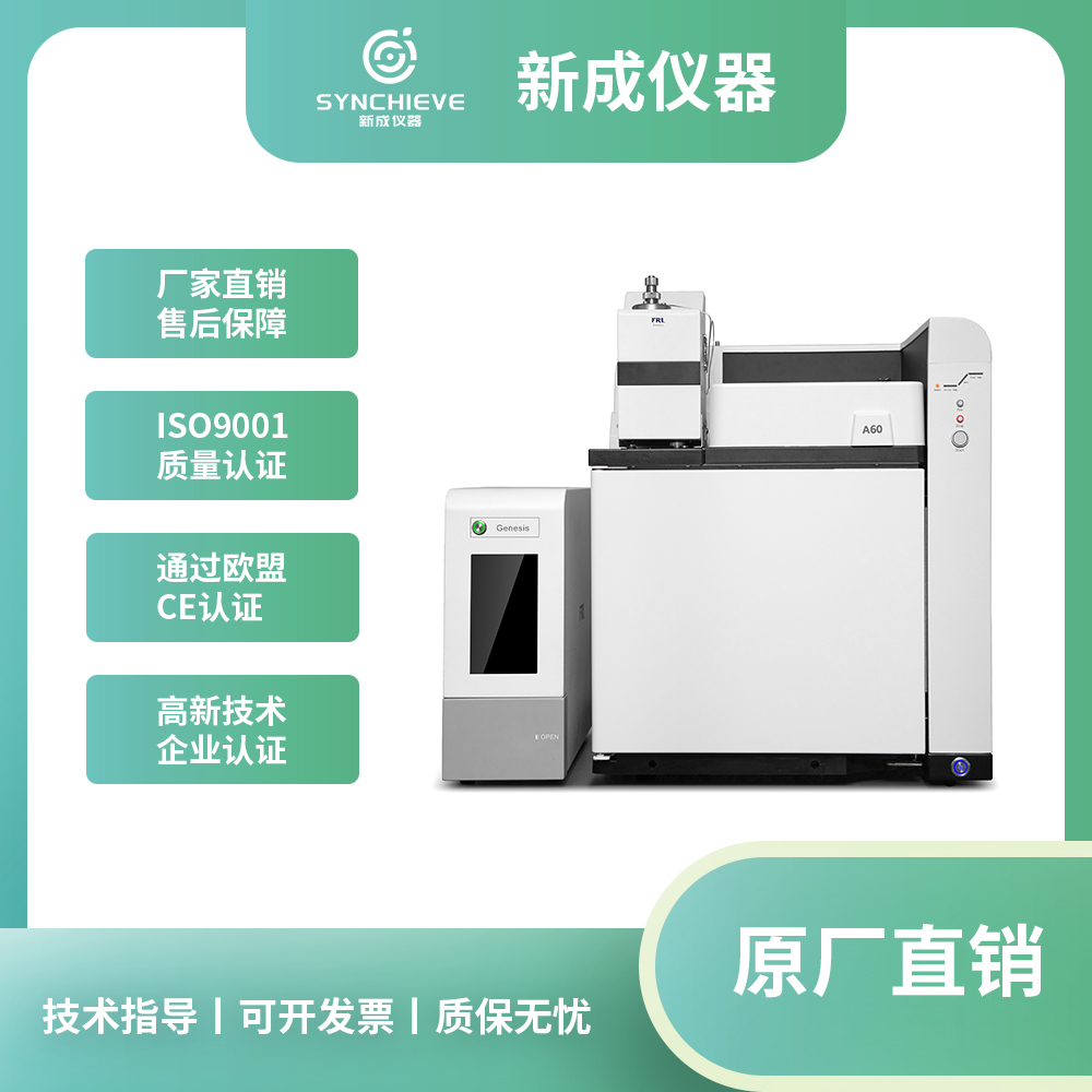 ROHS检测仪应用场景