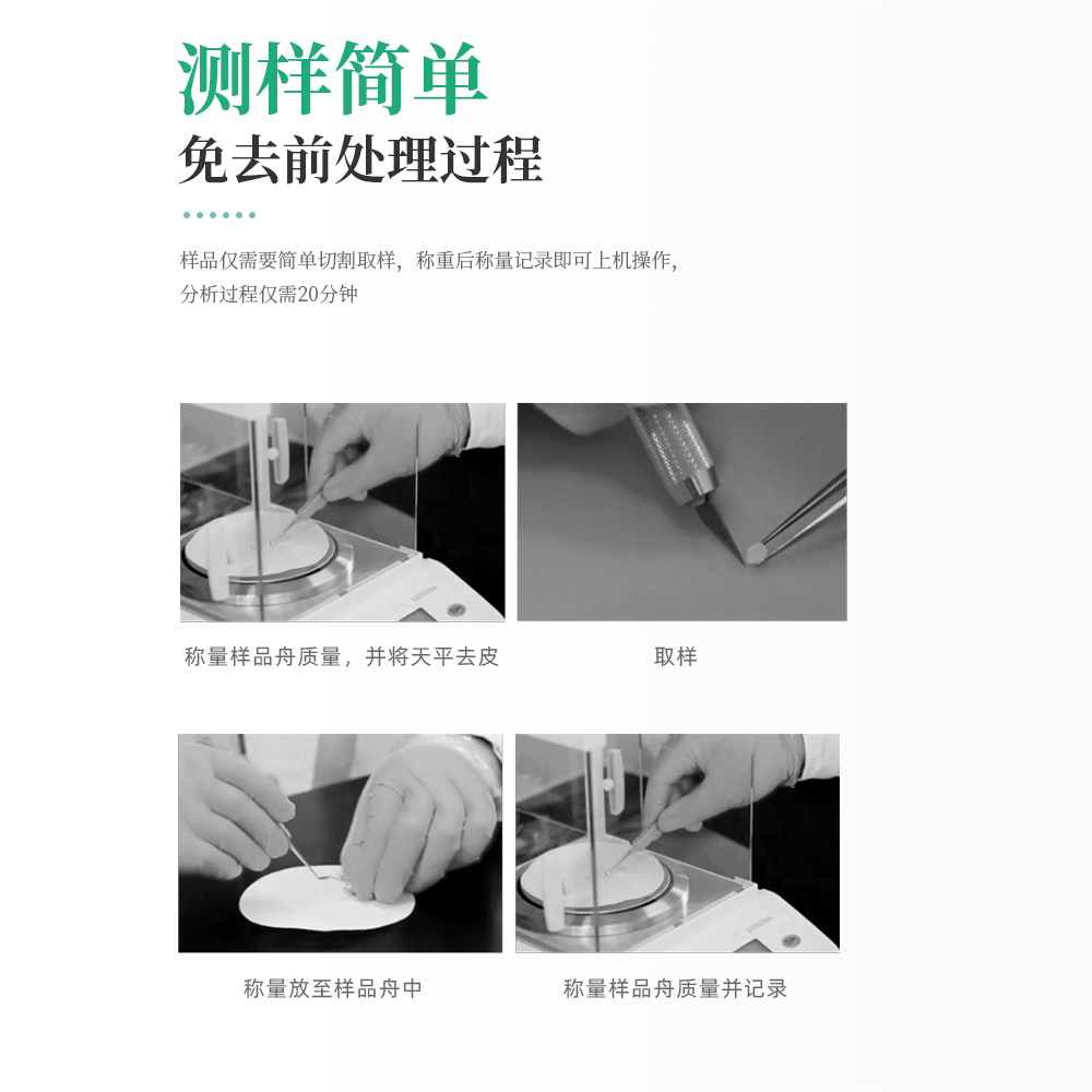 镀层测厚仪应用场景图