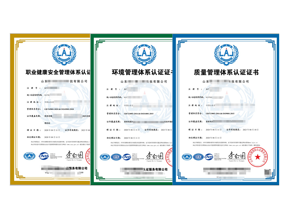 IATF16949认证流程示意图