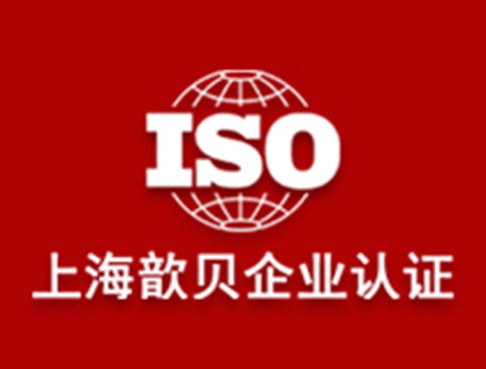 成功认证企业案例展示