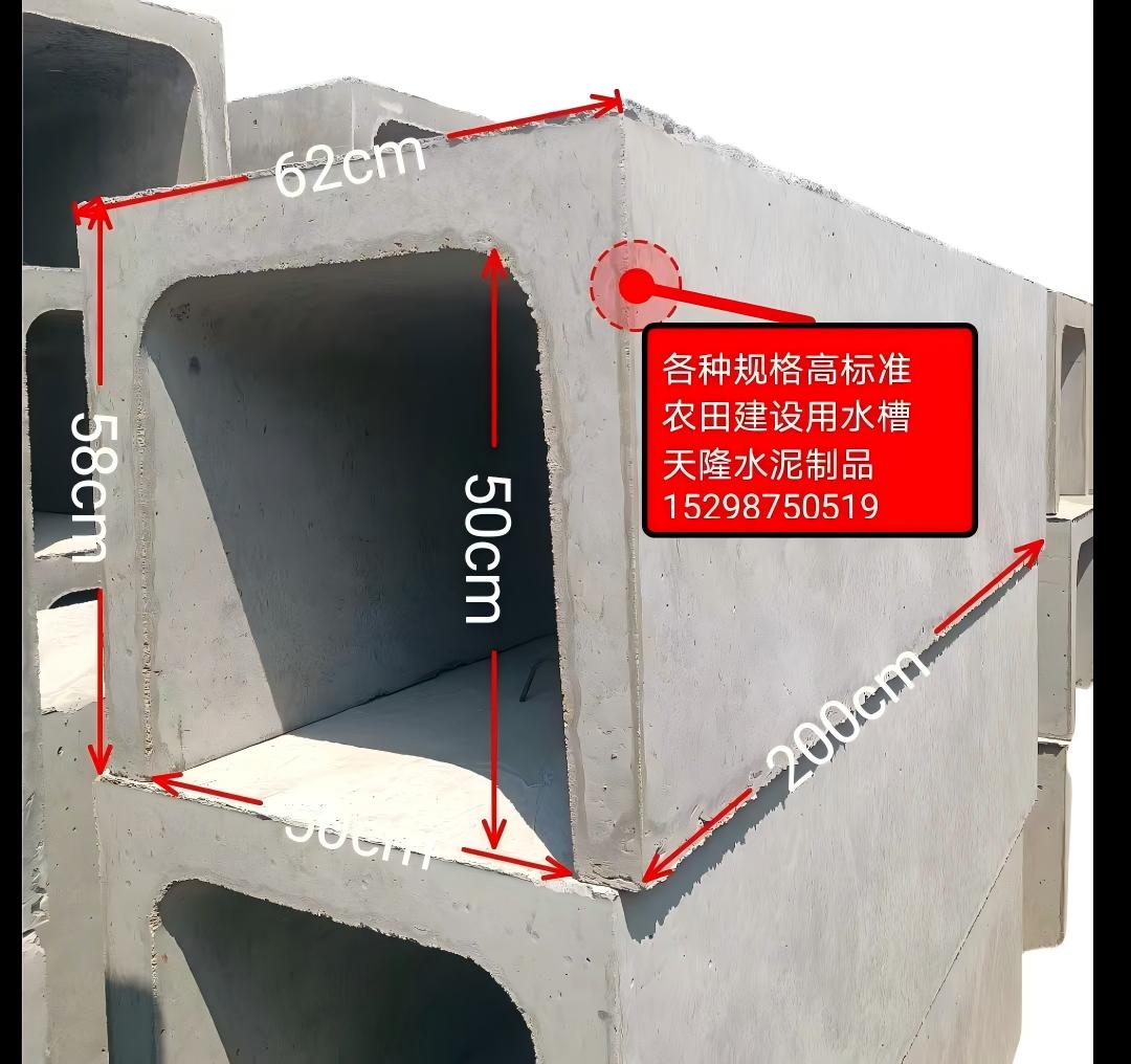 天隆水泥制品生产车间