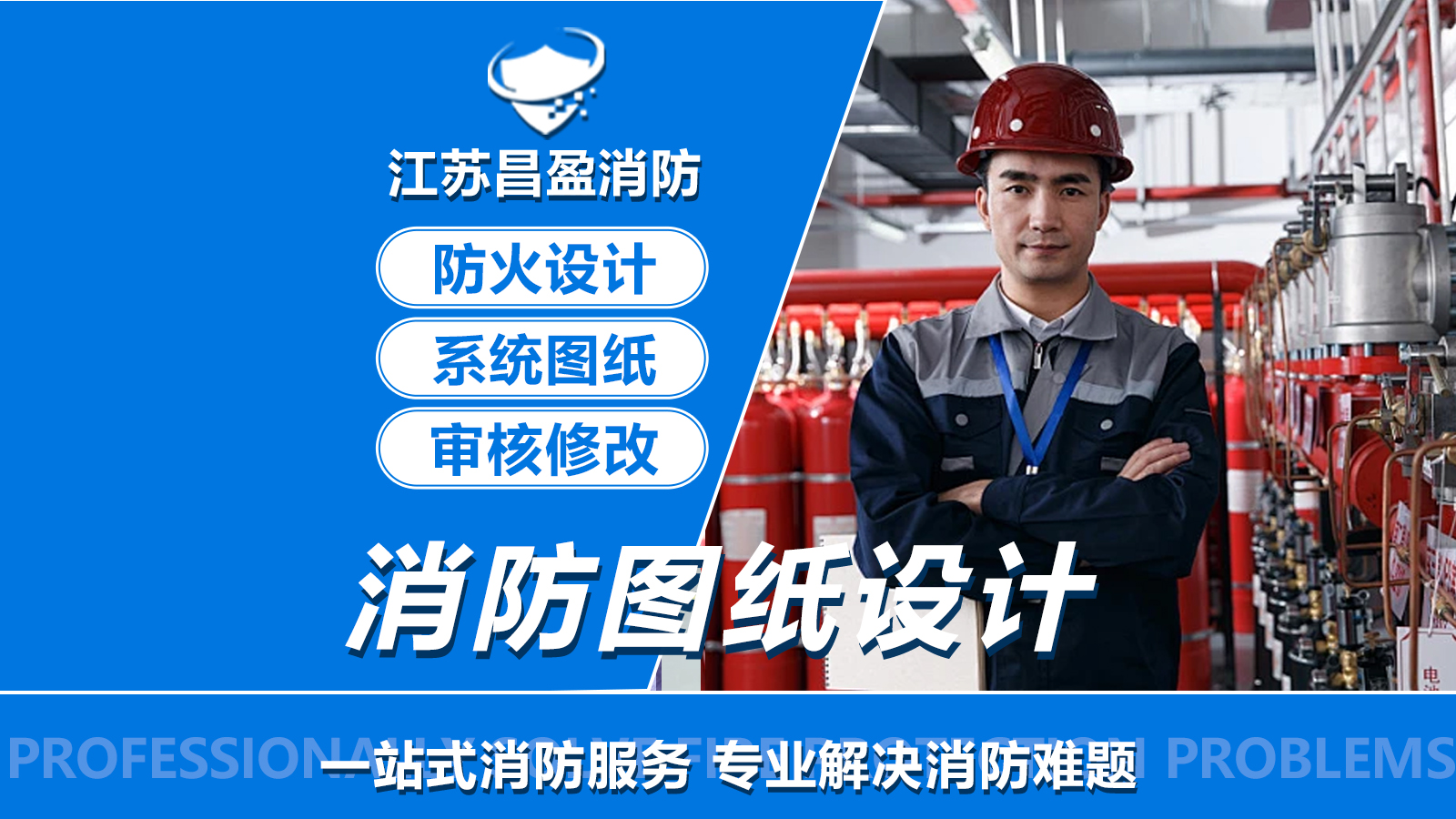 消防培训现场图