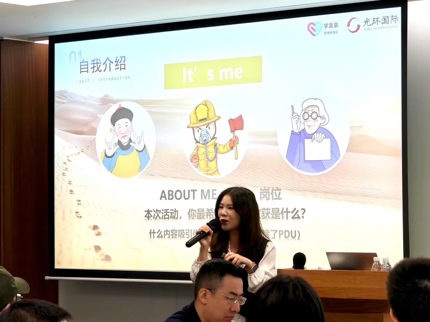 学员成功案例分享