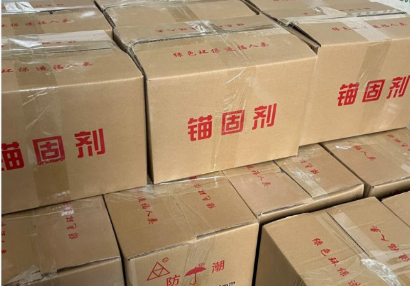 锚固剂产品示例