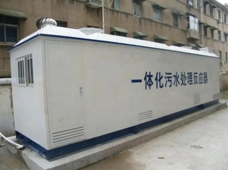 2025年一体化污水处理设备选购指南：如何找到耐用可靠的专业品牌