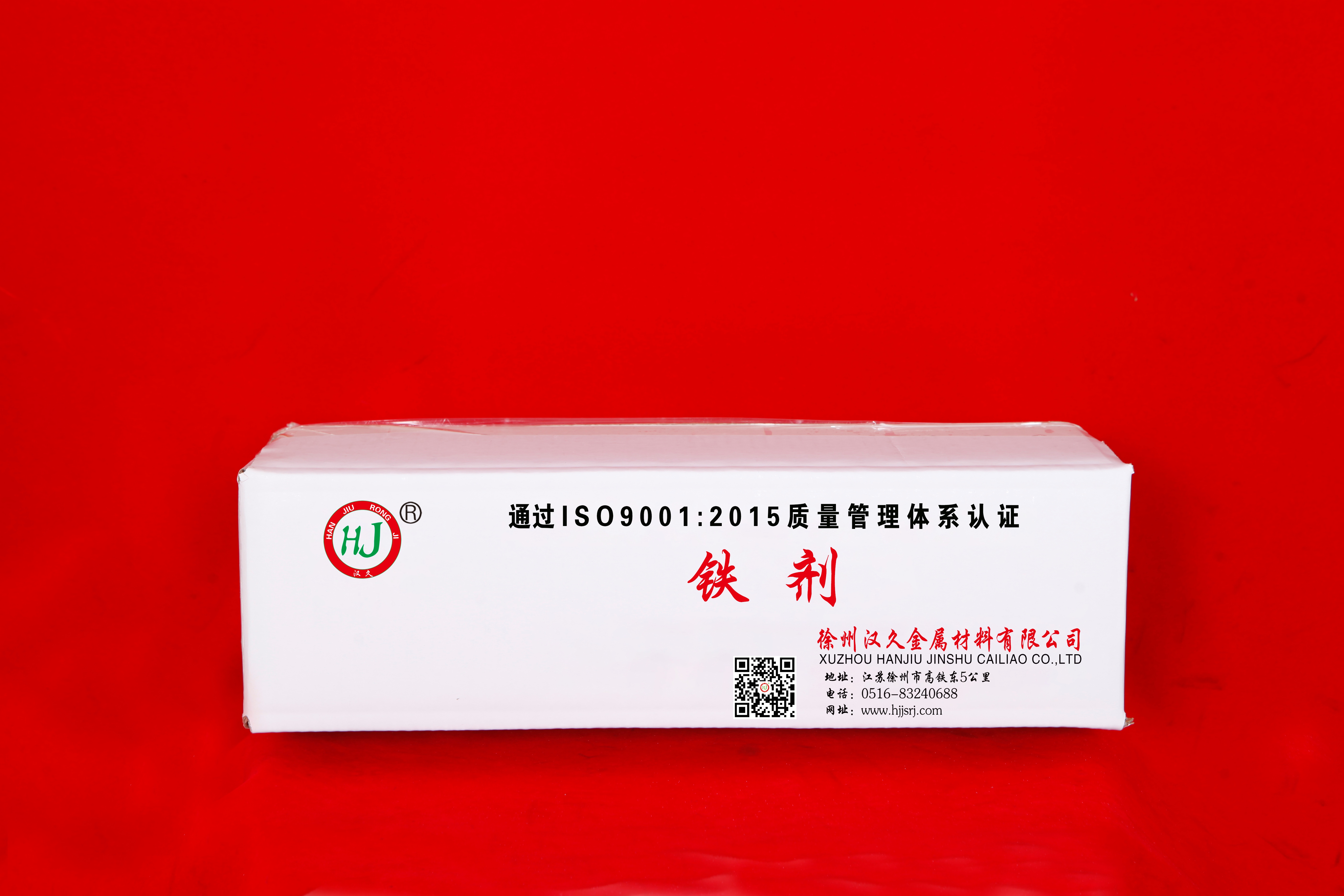 金属添加剂质量检测