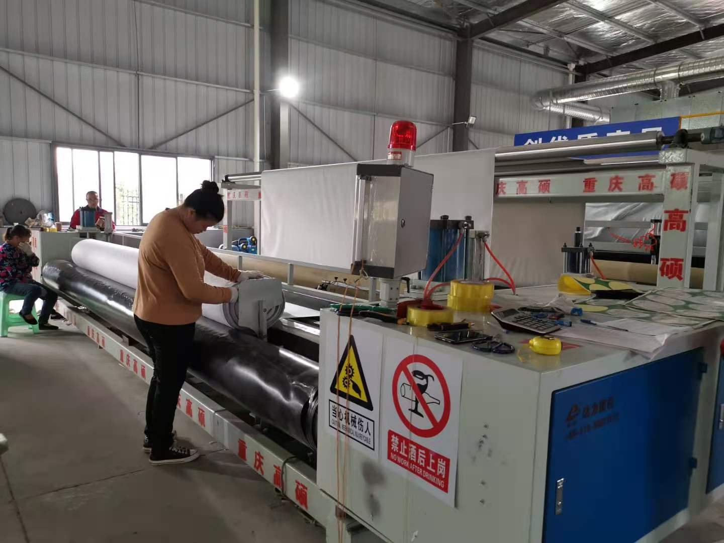 重庆高硕土工膜产品