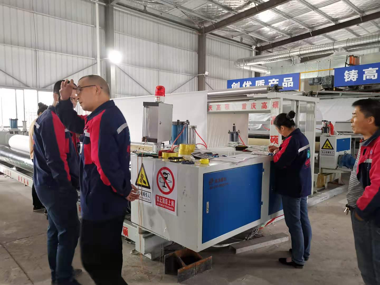 土工膜技术展示