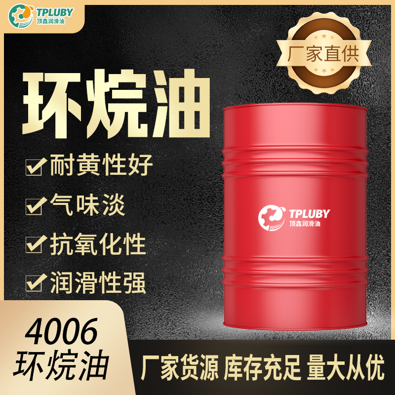 2025年工业润滑油厂家推荐榜单：哪些值得信赖？