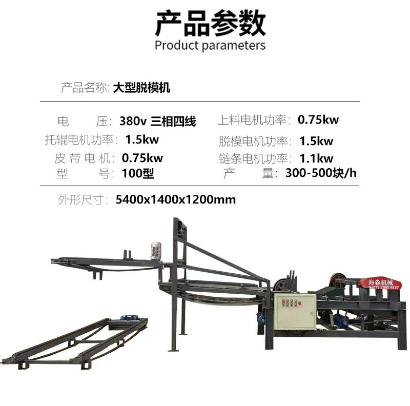 2025年12月河北邢台预制构件布料机品牌推荐榜单分析
