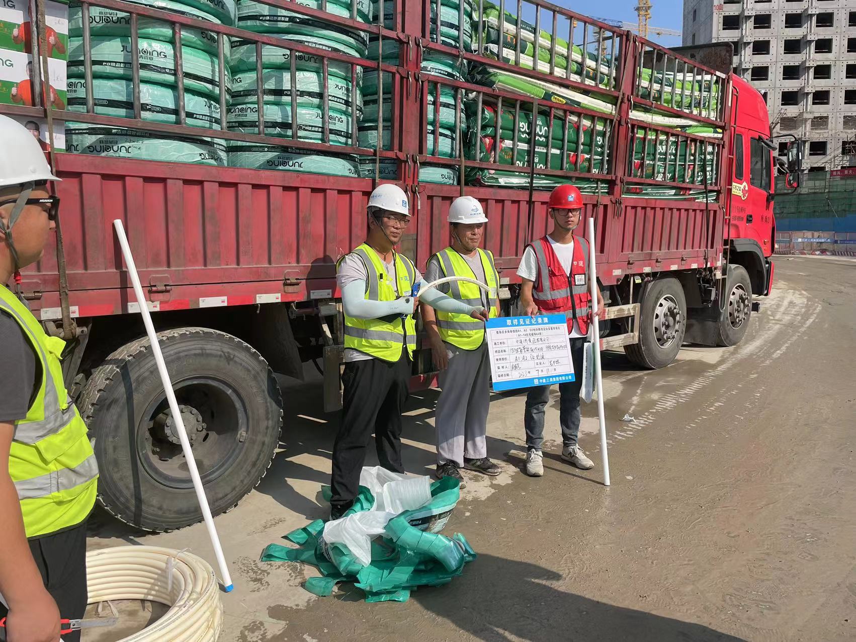 沧州君青管业生产基地