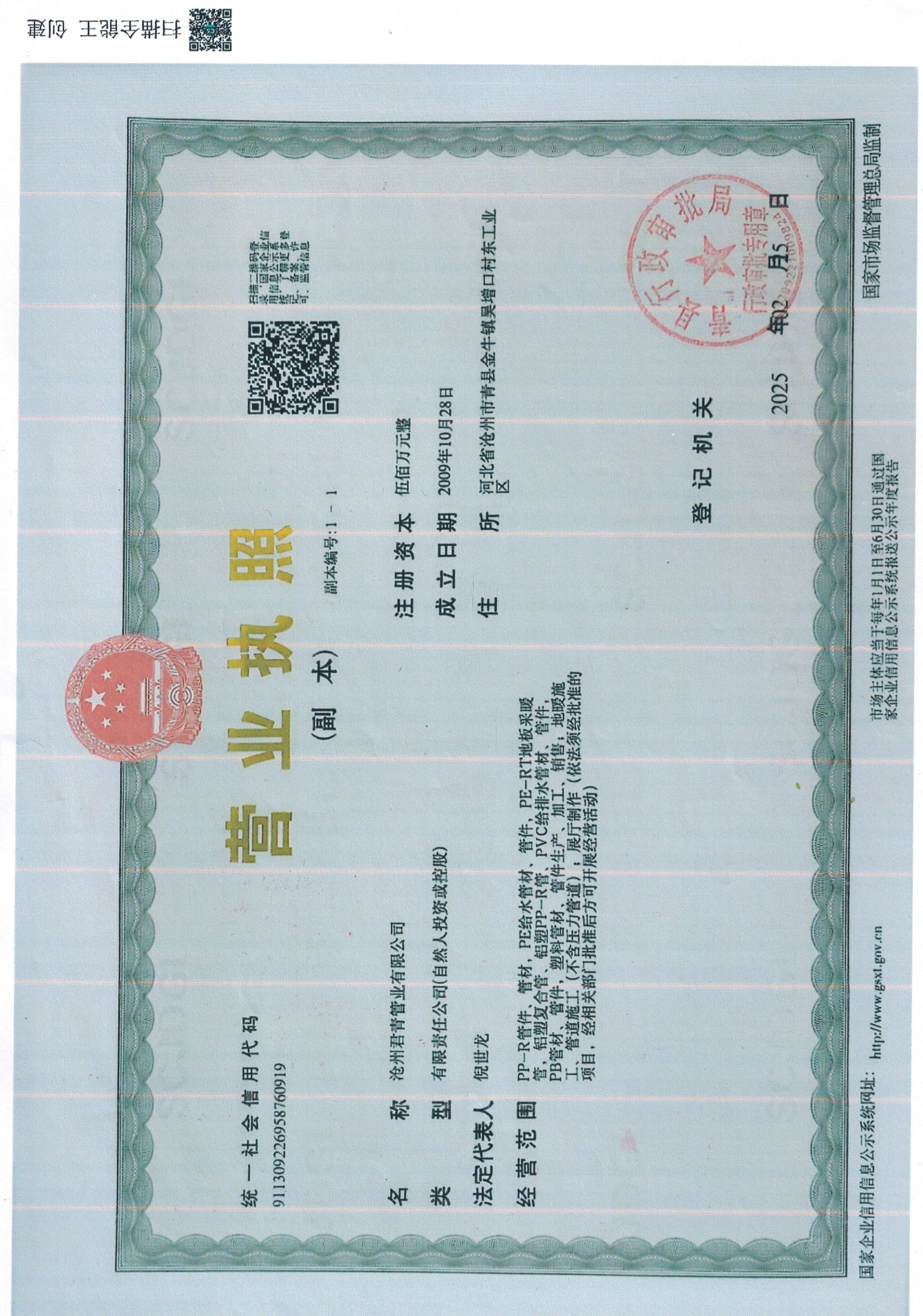 钢带管应用场景