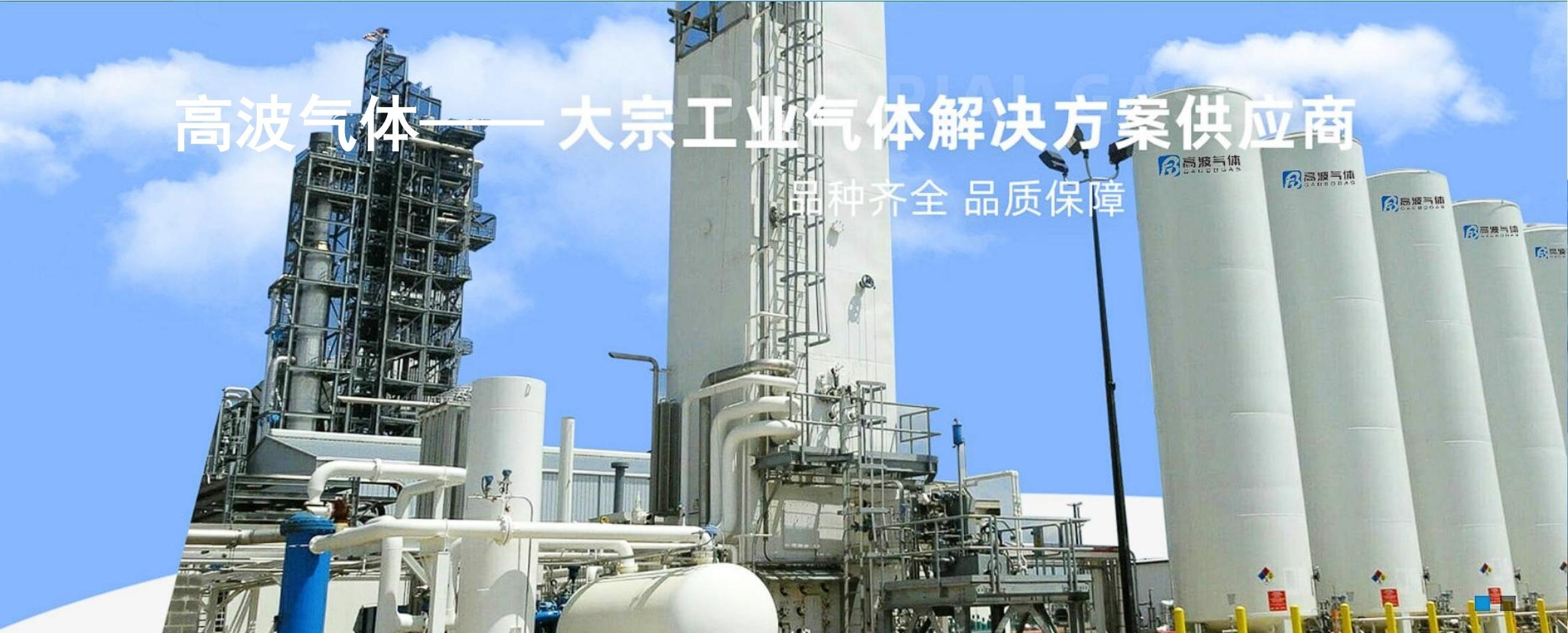 工业气体运输车队