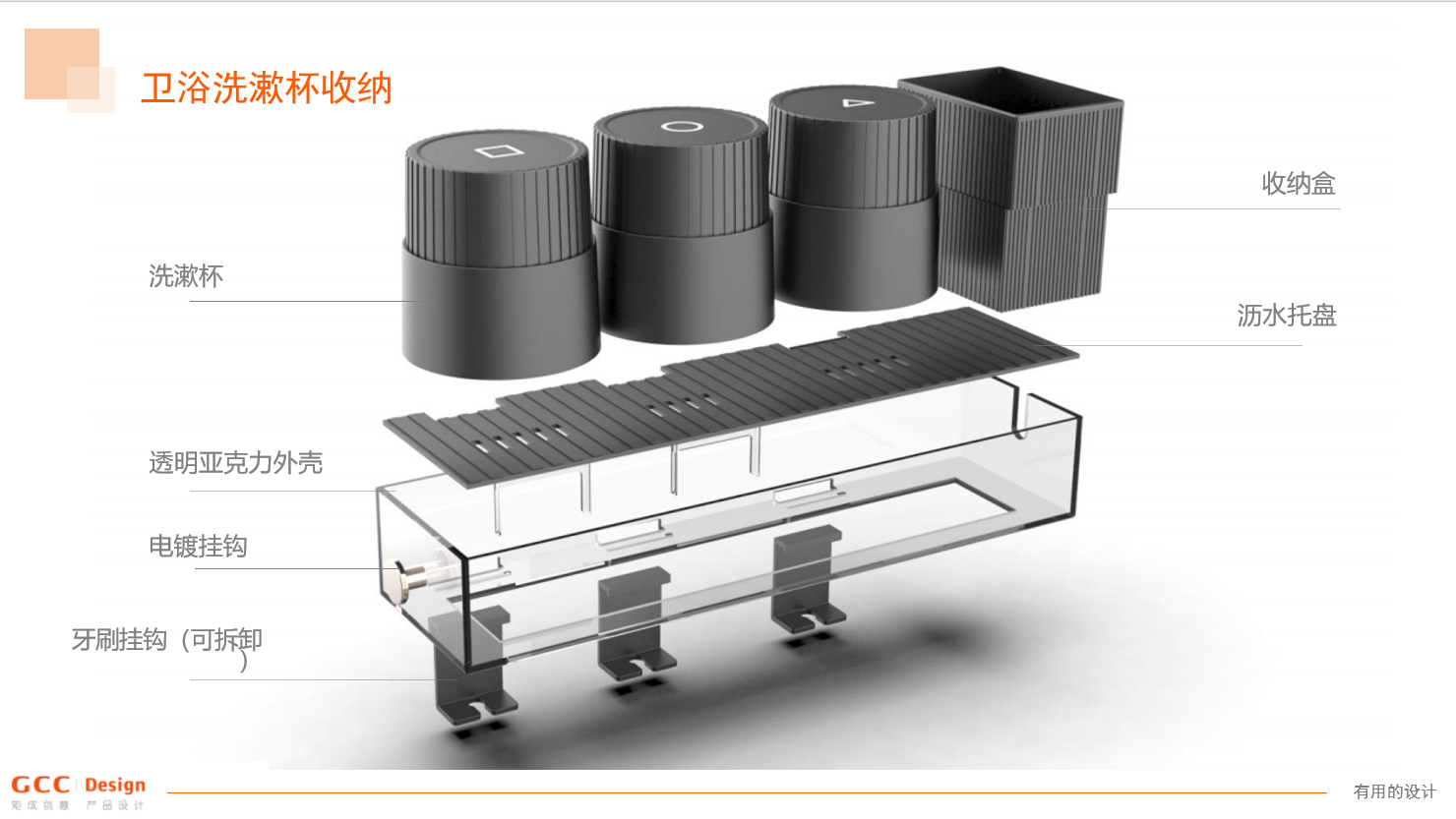 矩成创意设计案例