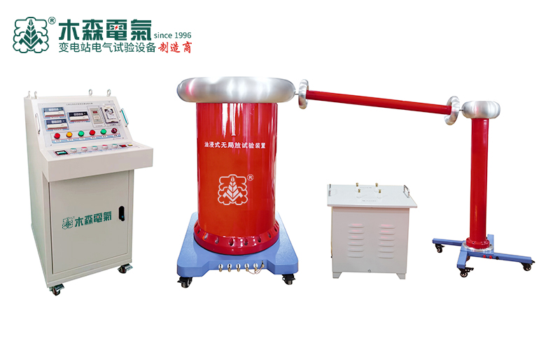 高压测试设备