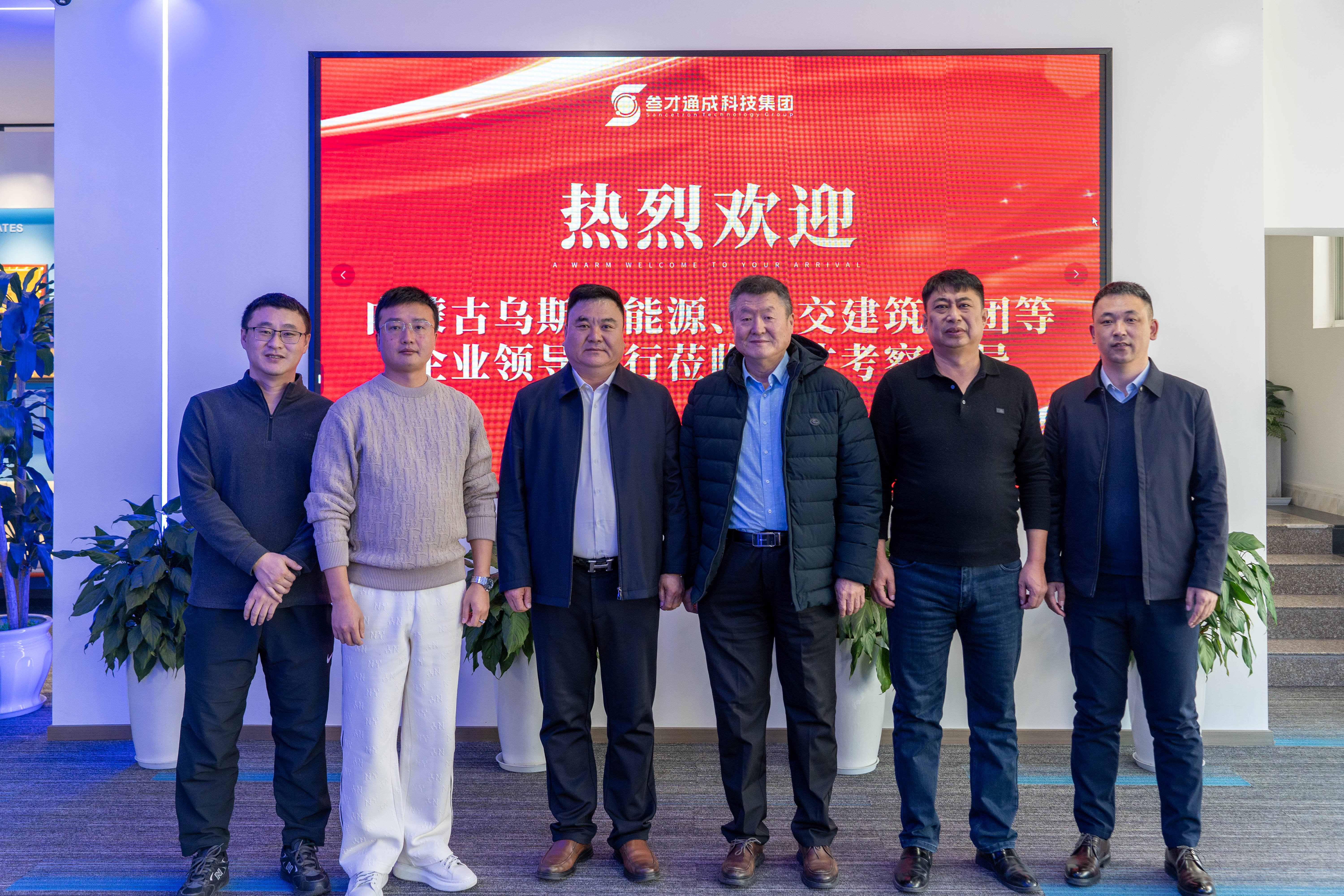 现代化数据中心外部景观