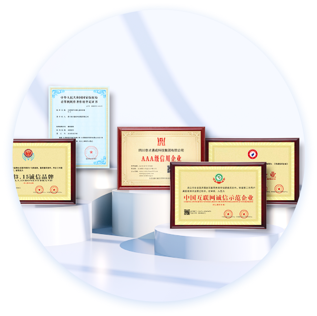 叁才通成节点分布