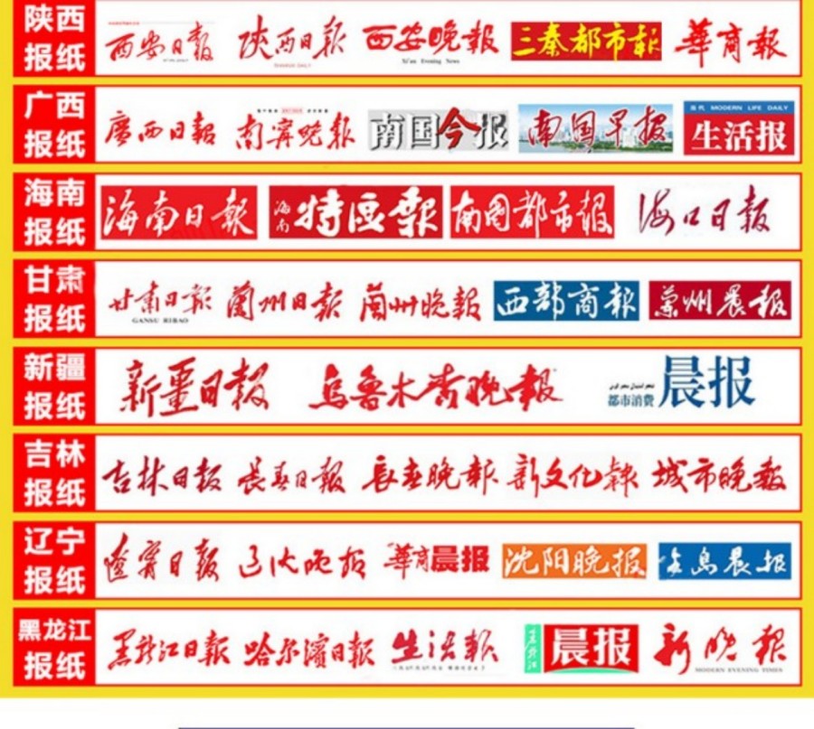 四川中领博远服务界面