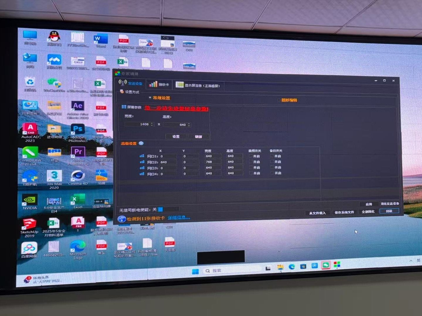全链路解决方案