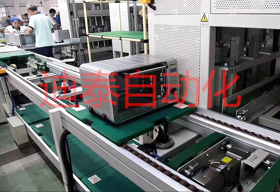 倍速链应用场景