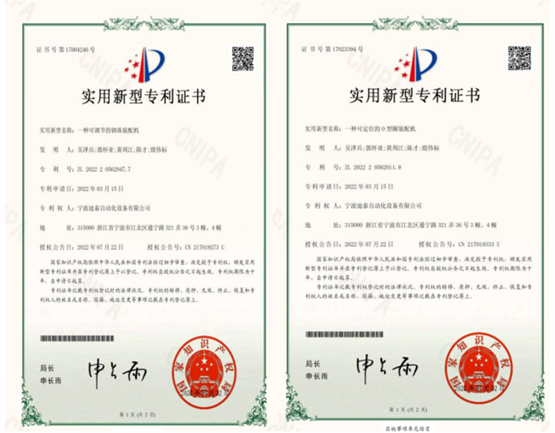 倍速链技术展示