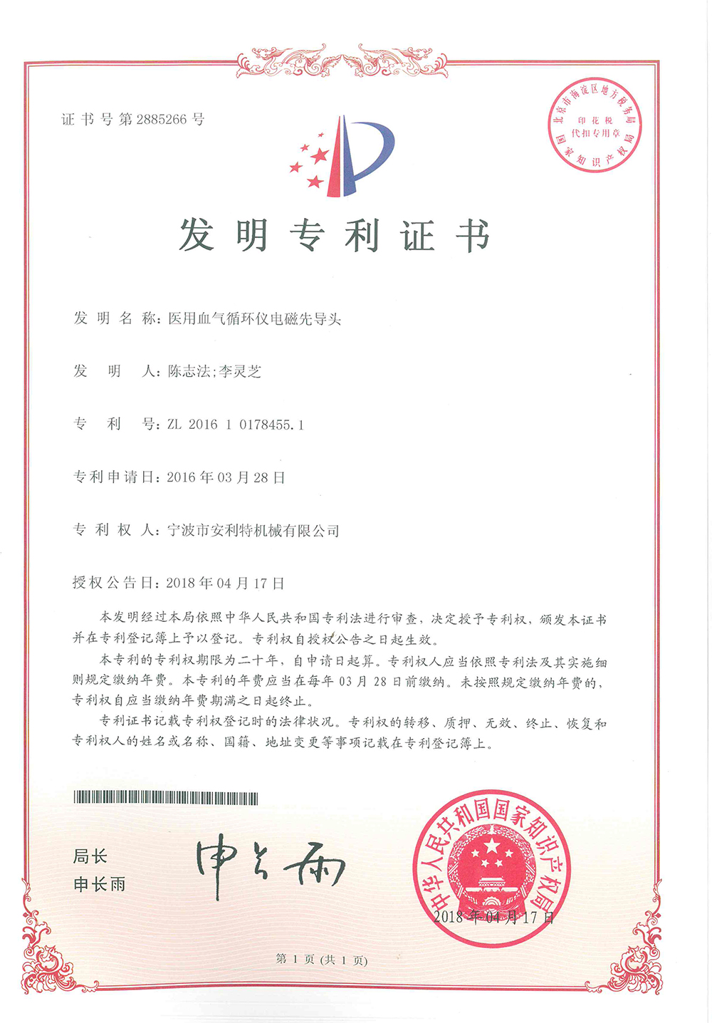 隔爆线圈应用场景