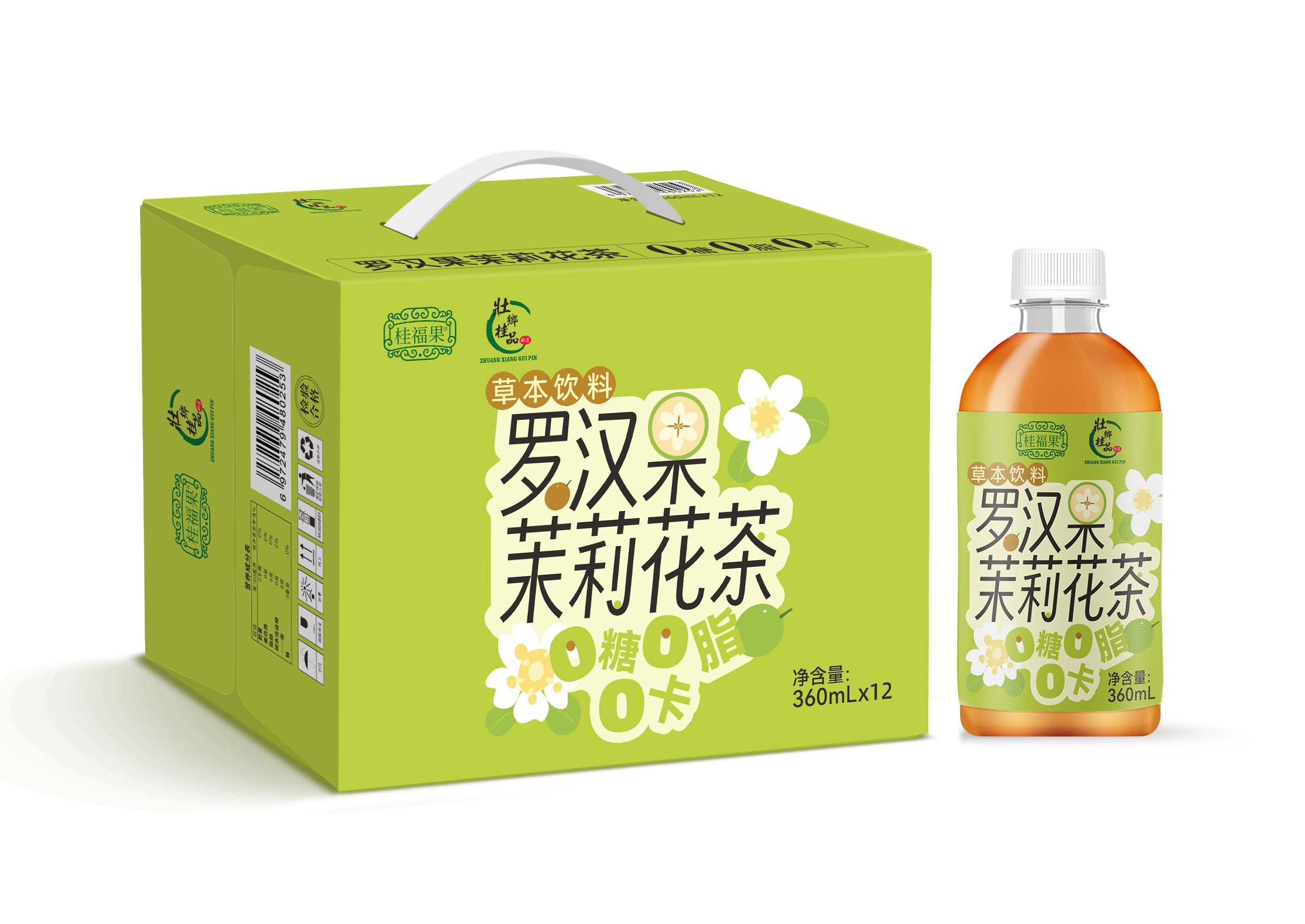 健康饮品创新产品