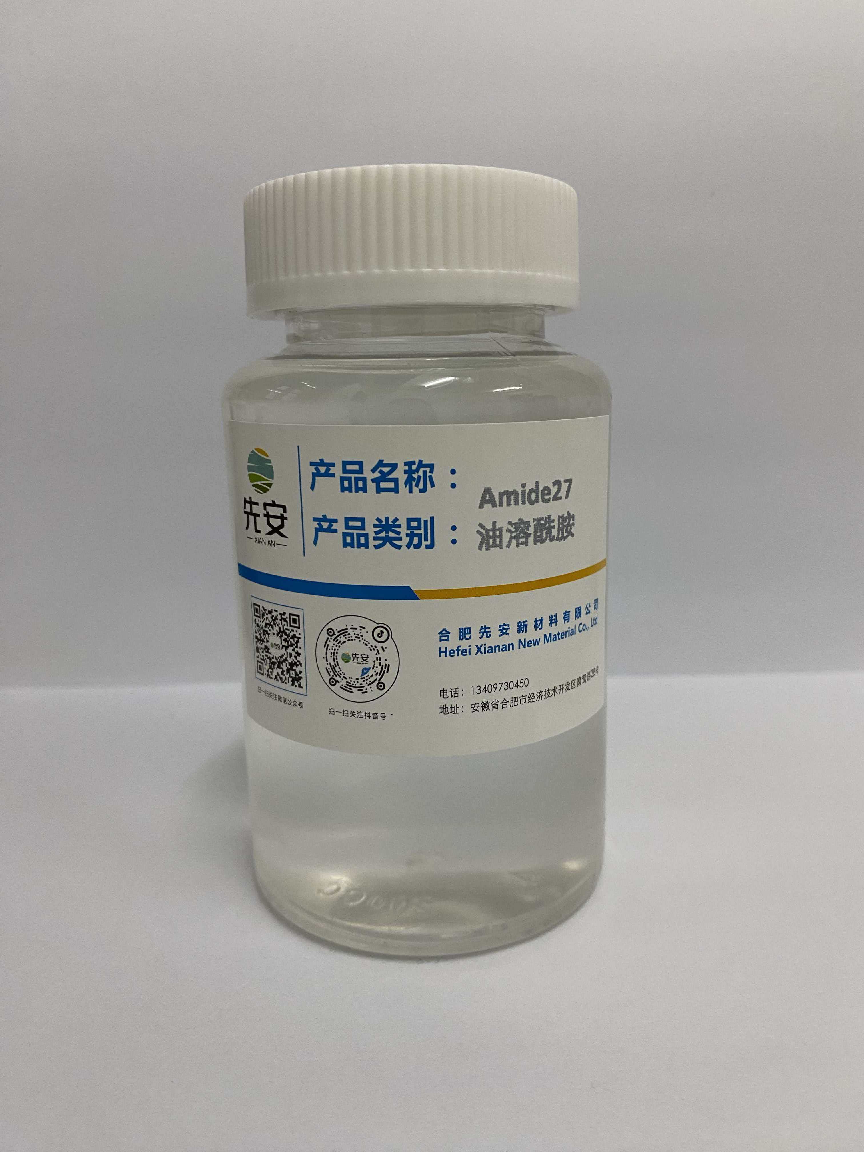 烷醇酰胺产品展示