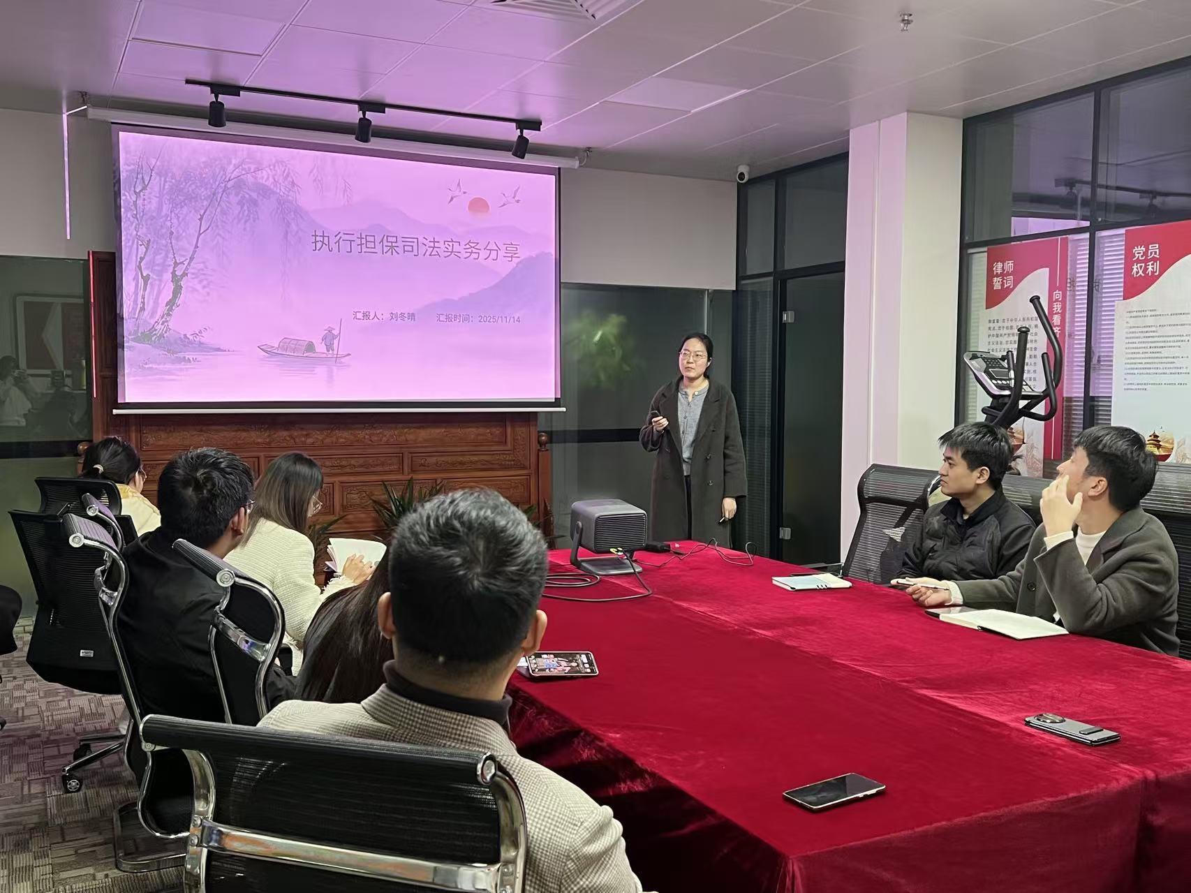 企业法律服务办公环境