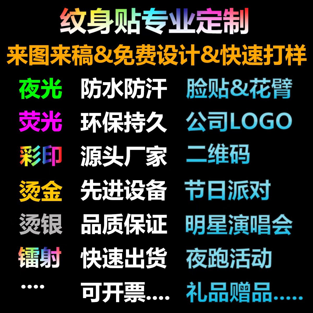 柯里生产工艺流程