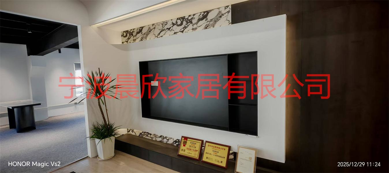 全屋定制行业示例