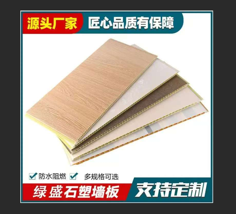 冰火板产品展示与细节特写