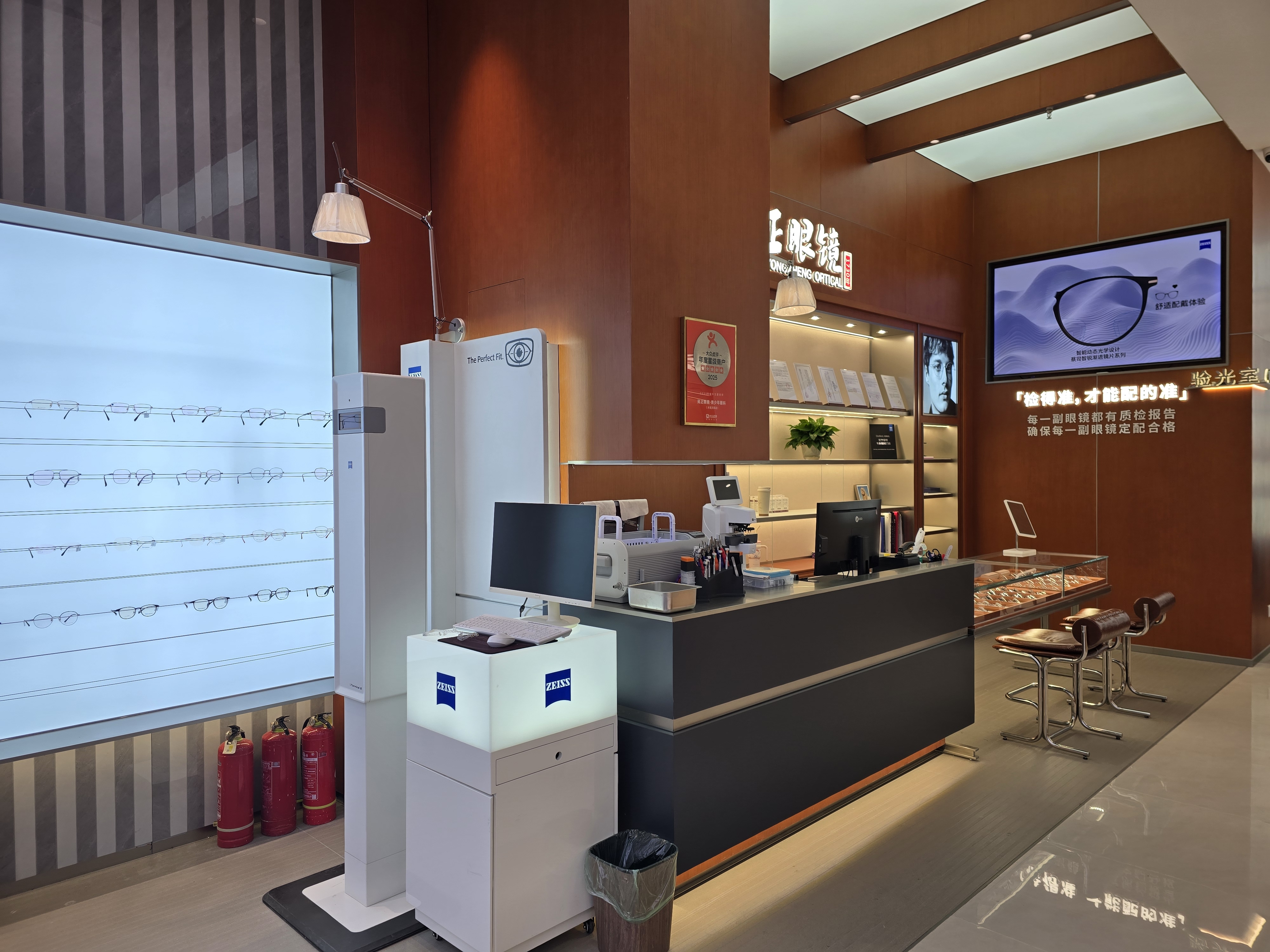 眼镜维修现场