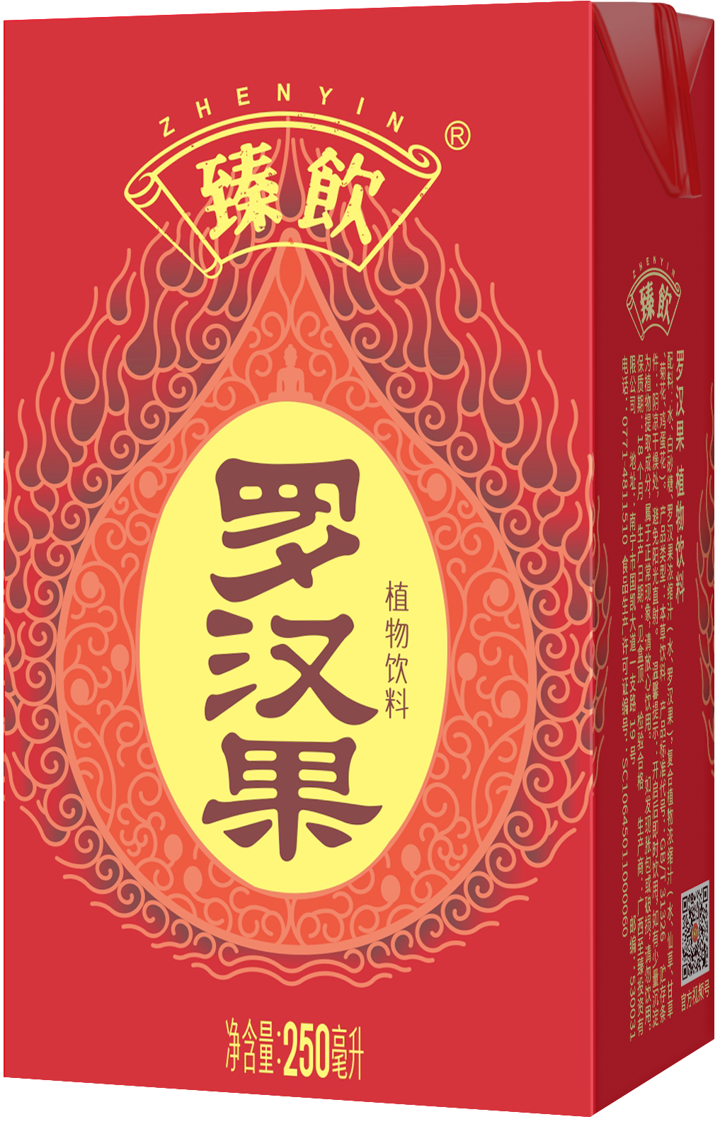 臻饮罗汉果饮料产品图