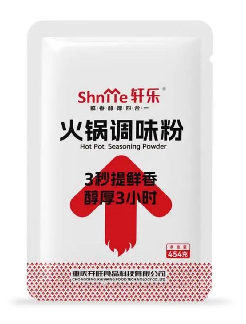 重庆开旺生产线