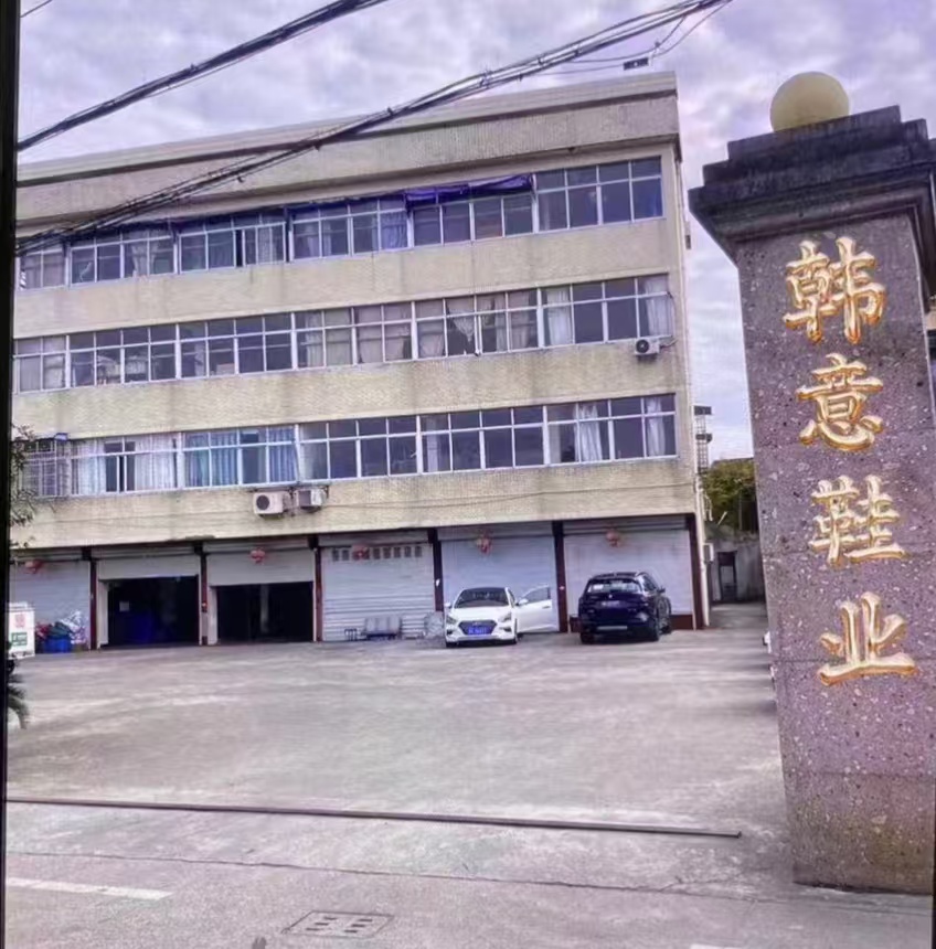 温州鞋厂行业趋势