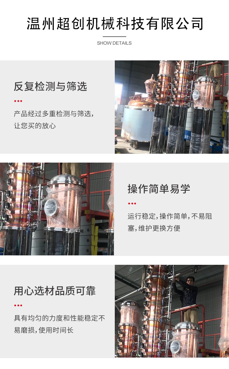 其他厂家设备示例