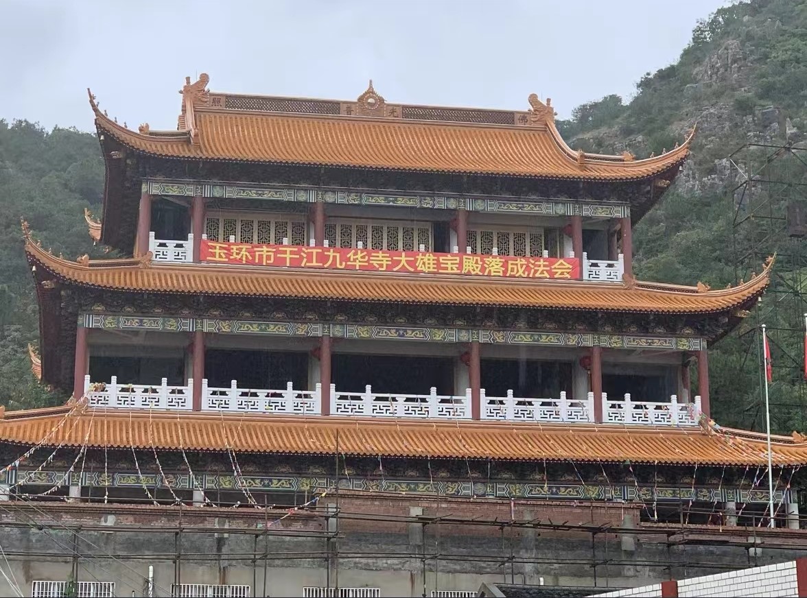 盖天下琉璃瓦产品展示